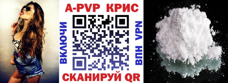 наркотики  Карабулак  Alpha-PVP мука 