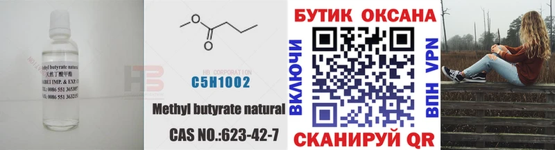 БУТИРАТ GHB  Карабулак 