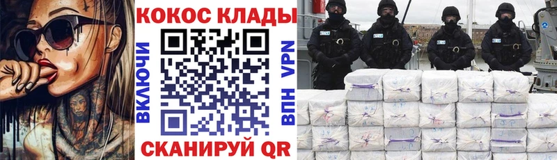 Кокаин Columbia Карабулак
