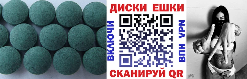 гидра рабочий сайт  Карабулак  Ecstasy круглые 