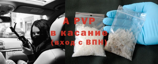 скорость mdpv Верея