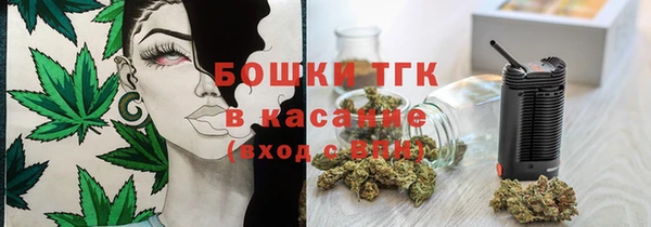 гашик Верхнеуральск