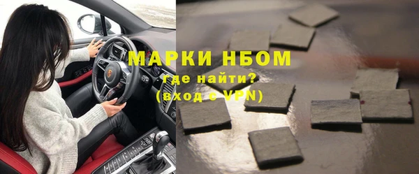 метамфетамин Сясьстрой