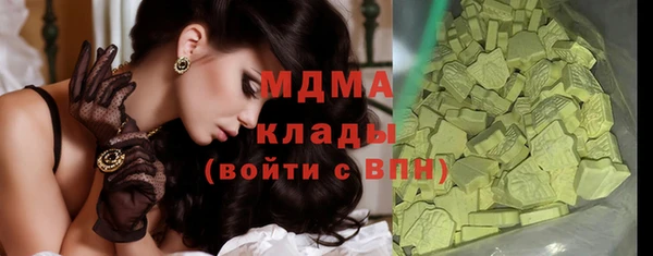 гашик Верхнеуральск