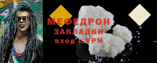скорость mdpv Верея