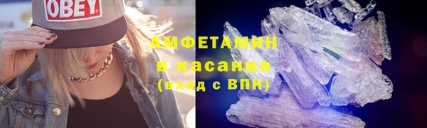 скорость mdpv Верея