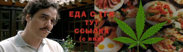 гашик Верхнеуральск