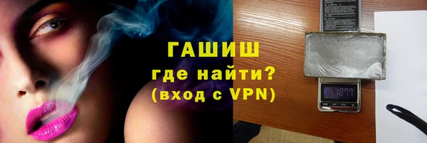 гашик Верхнеуральск