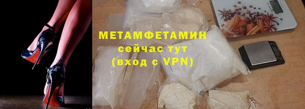 гашик Верхнеуральск