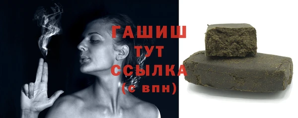 гашик Верхнеуральск