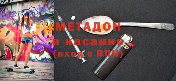 скорость mdpv Верея