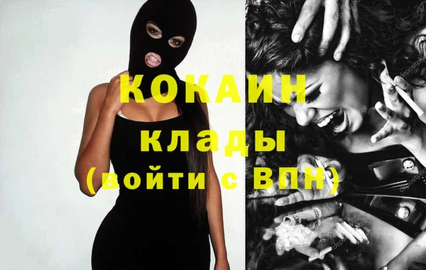 кокаин колумбия Верхний Тагил