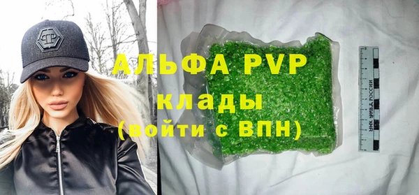 альфа пвп VHQ Тавда