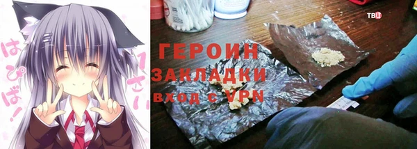 скорость mdpv Верея