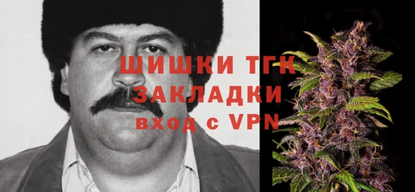 гашик Верхнеуральск