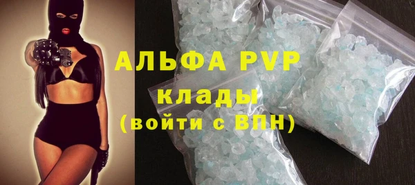 гашик Верхнеуральск