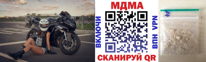 МЕГА Карабулак МДМА VHQ