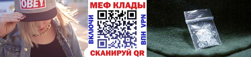 МЕФ мяу мяу blacksprut ссылки Карабулак купить сайты