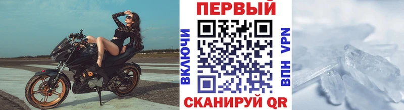 МЕТАМФЕТАМИН Декстрометамфетамин 99.9%  Карабулак 